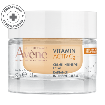 АВЕН VITAMIN ACTIV Cg RADIANCE INTENSIVE CREAM интензивен озаряващ крем за лице против бръчки с Витамин Cg Ниацинамид 50 мл