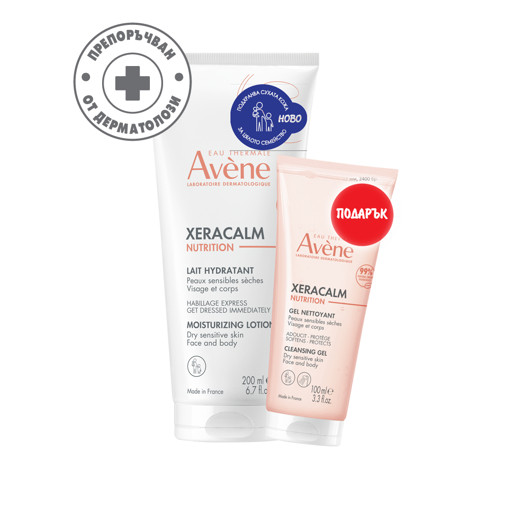 АВЕН ПРОМО КОМПЛЕКТ XERACALM NUTRITION МЛЯКО 200 мл + ДУШ ГЕЛ 100 мл ПОДАРЪК - Грижа за лицето и тялото АВЕН ПРОМО КОМПЛЕКТ XERACALM NUTRITION МЛЯКО 200 мл + ДУШ ГЕЛ 100 мл ПОДАРЪК - Грижа за лицето и тялото