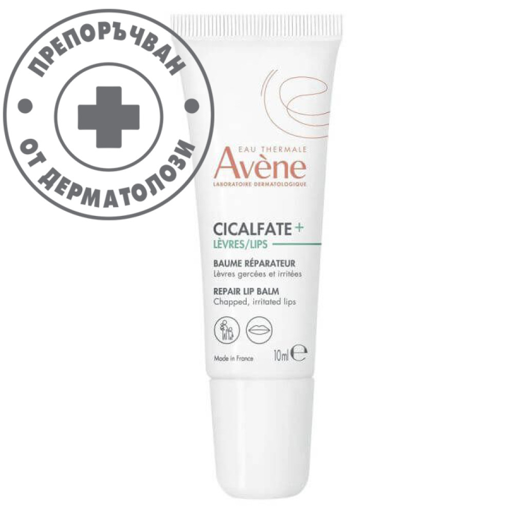 Avene Cicalfate Балсам за устни 10 мл -