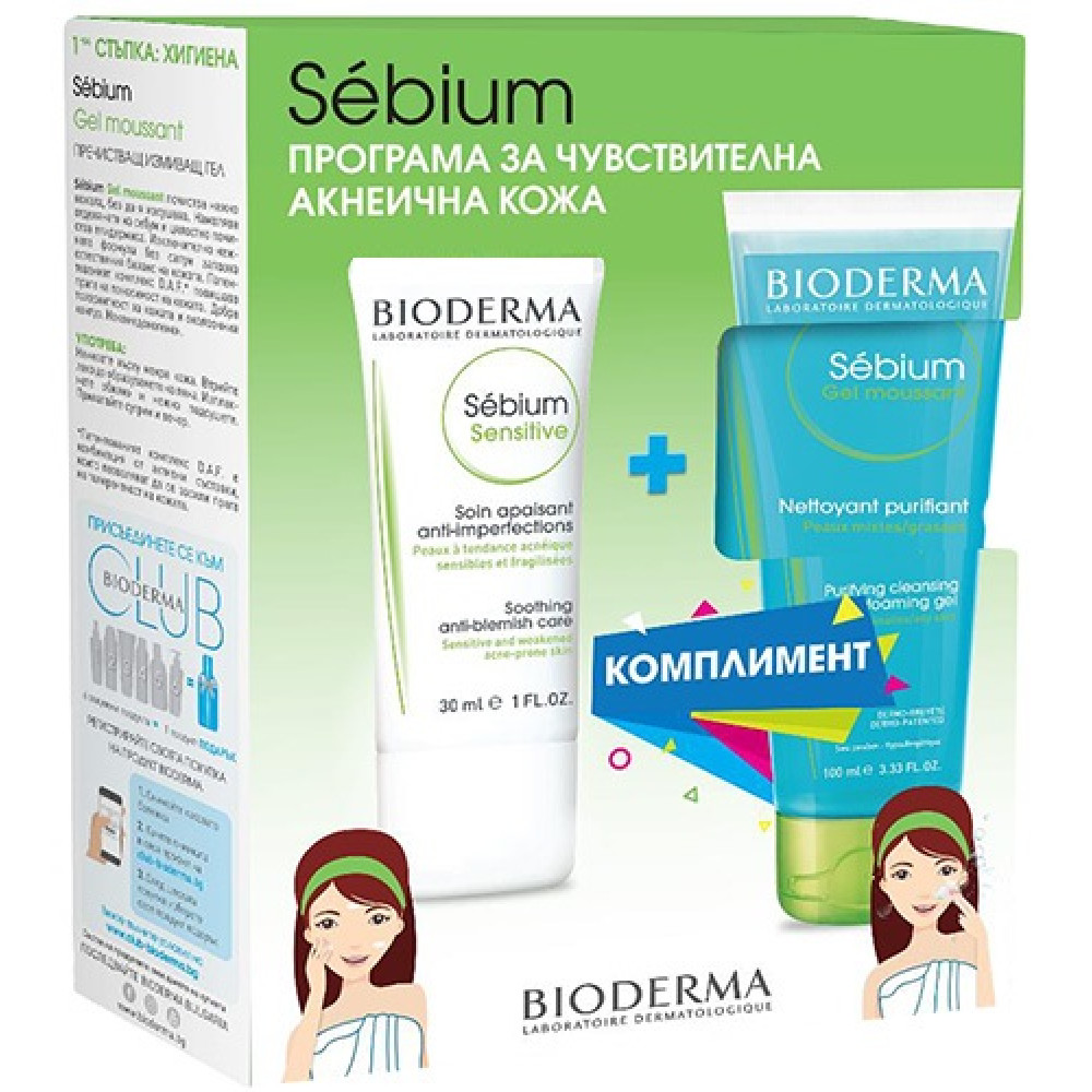 БИОДЕРМА SEBIUM ПРОМО КОМПЛЕКТ SEBIUM SENSITIVE успокояваща грижа 30 мл + SEBIUM GEL MOUSSANT гел мусан 100 мл - Грижа за лицето БИОДЕРМА SEBIUM ПРОМО КОМПЛЕКТ SEBIUM SENSITIVE успокояваща грижа 30 мл + SEBIUM GEL MOUSSANT гел мусан 100 мл - Грижа за лицето