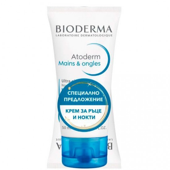 BIODERMA ATODERM DUO КОМПЛЕКТ Mains & Ongles крем за ръце и нокти за суха и увредена кожа 2 х 50 мл