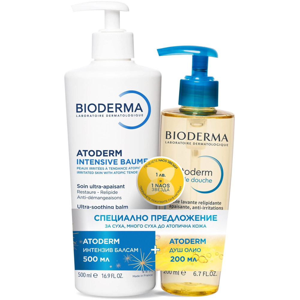 BIODERMA ATODERM ПРОМО КОМПЛЕКТ INTENSIVE балсам за лице и тяло за суха и атопична кожа 500 мл + ATODERM душ олио 200 мл - Грижа за лицето и тялото