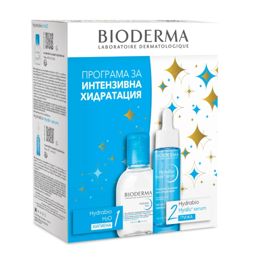 BIODERMA HYDRABIO H2O КОМПЛЕКТ ИНТЕНЗИВНА ХИДРАТАЦИЯ: HYALU+ серум за лице 30 мл + мицеларна вода за дехидратирана кожа 100 мл - Грижа за лицето