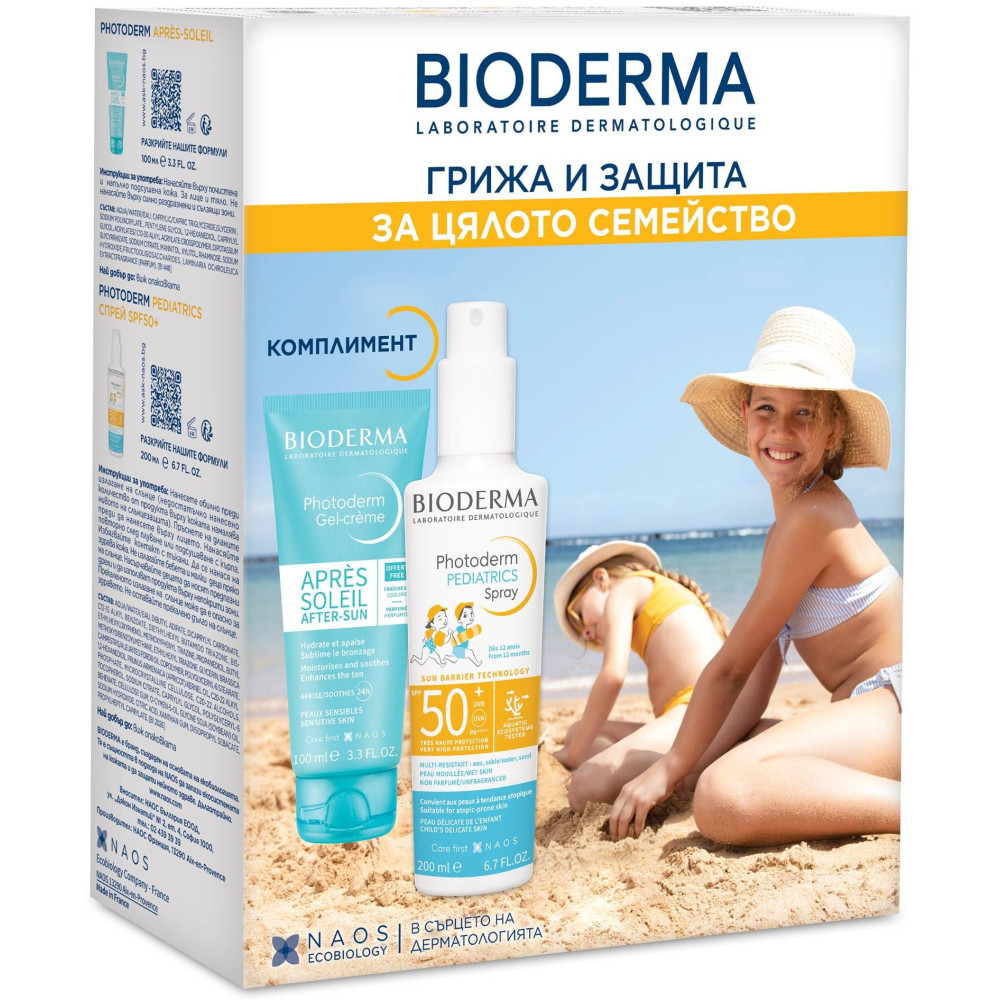 БИОДЕРМА PHOTODERM ПРОМО КОМПЛЕКТ PEDIATRICS Слънцезащитен спрей за деца SPF50+ 200 мл + APRЕS-SOLEIL гел-крем 100 мл - Слънцезащита за бебета и деца БИОДЕРМА PHOTODERM ПРОМО КОМПЛЕКТ PEDIATRICS Слънцезащитен спрей за деца SPF50+ 200 мл + APRЕS-SOLEIL гел-крем 100 мл - Слънцезащита за бебета и деца