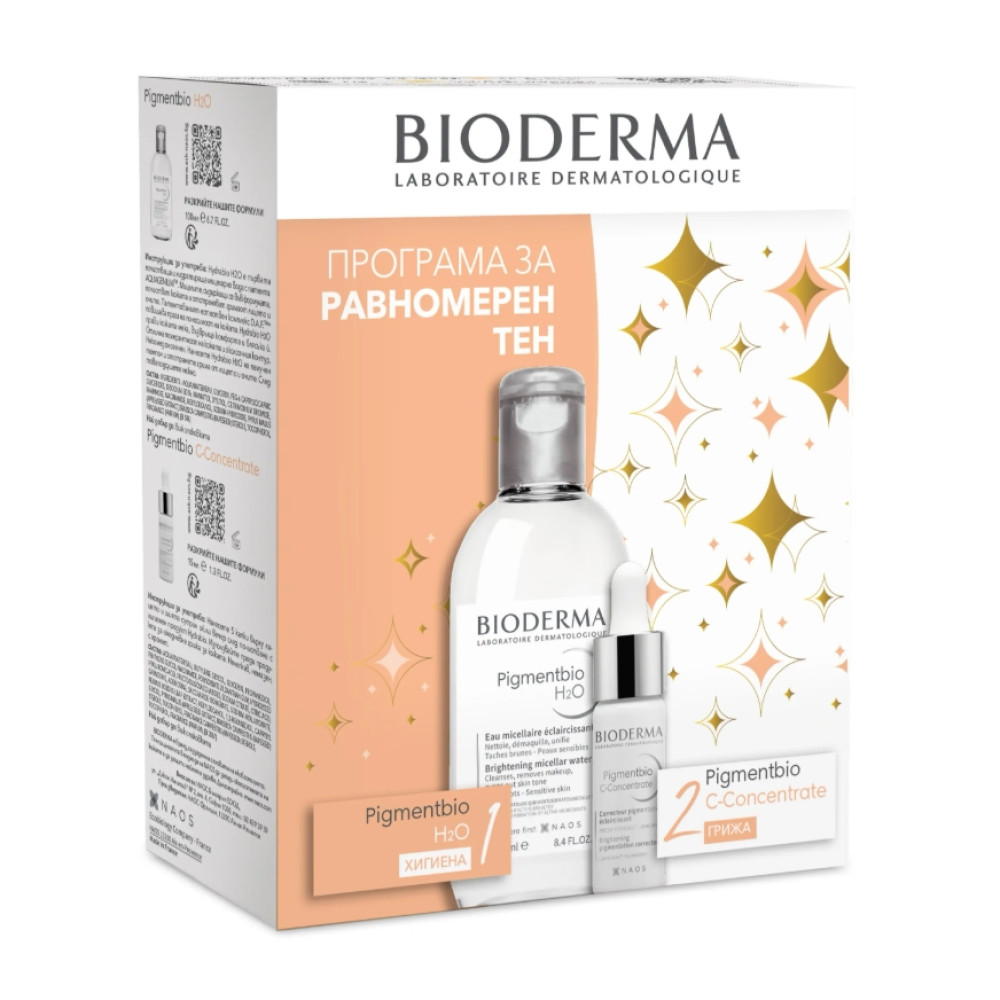 BIODERMA PIGMENTBIO H2O КОМПЛЕКТ ЗА РАВНОМЕРЕН ТЕН: изсветляващ концентрат 15 мл + мицеларна вода 250 мл - Грижа за лицето