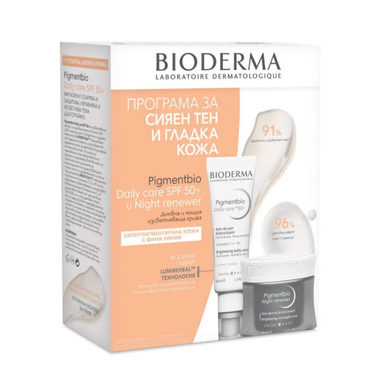 BIODERMA PIGMENTBIO ПРОМО КОМПЛЕКТ дневен крем за лице SPF50+ против пигментни петна 40 мл + регенериращ нощен крем 50 мл