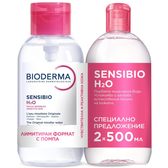 BIODERMA SENSIBIO H2O ПРОМО КОМПЛЕКТ мицеларна вода за чувствителна кожа 500 мл + помпа 500 мл