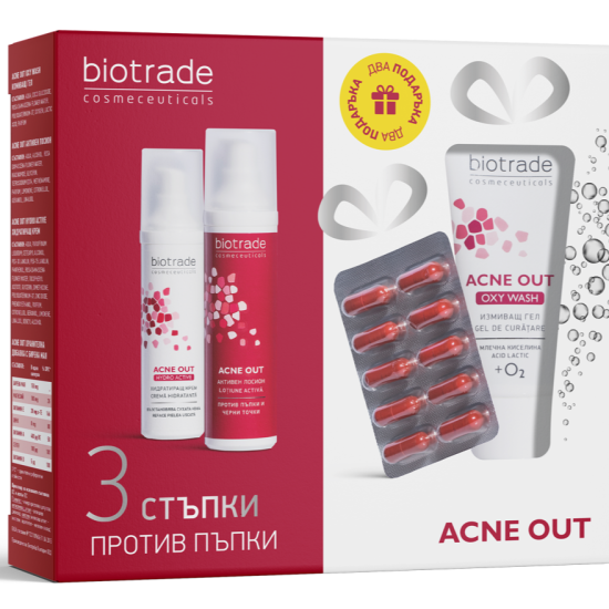 BIOTRADE ACNE OUT ПРОМО КОМПЛЕКТ активен лосион 60 мл + HYDRO ACTIVE крем 60 мл + 2 ПОДАРЪКА измиващ гел за лице 50 мл + ДОБАВКА