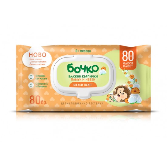 ᐉ БОЧКО BABY кърпи мокри НЕВЕН х 80 бр