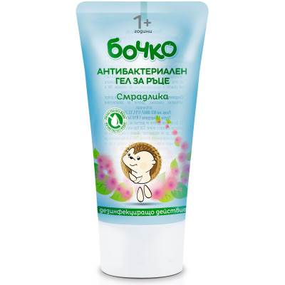 БОЧКО гел за ръце СМРАДЛИКА 50 г