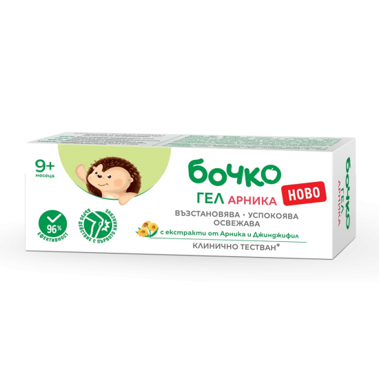 БОЧКО АРНИКА гел против отоци и синини за деца над 9 месеца 50 мл