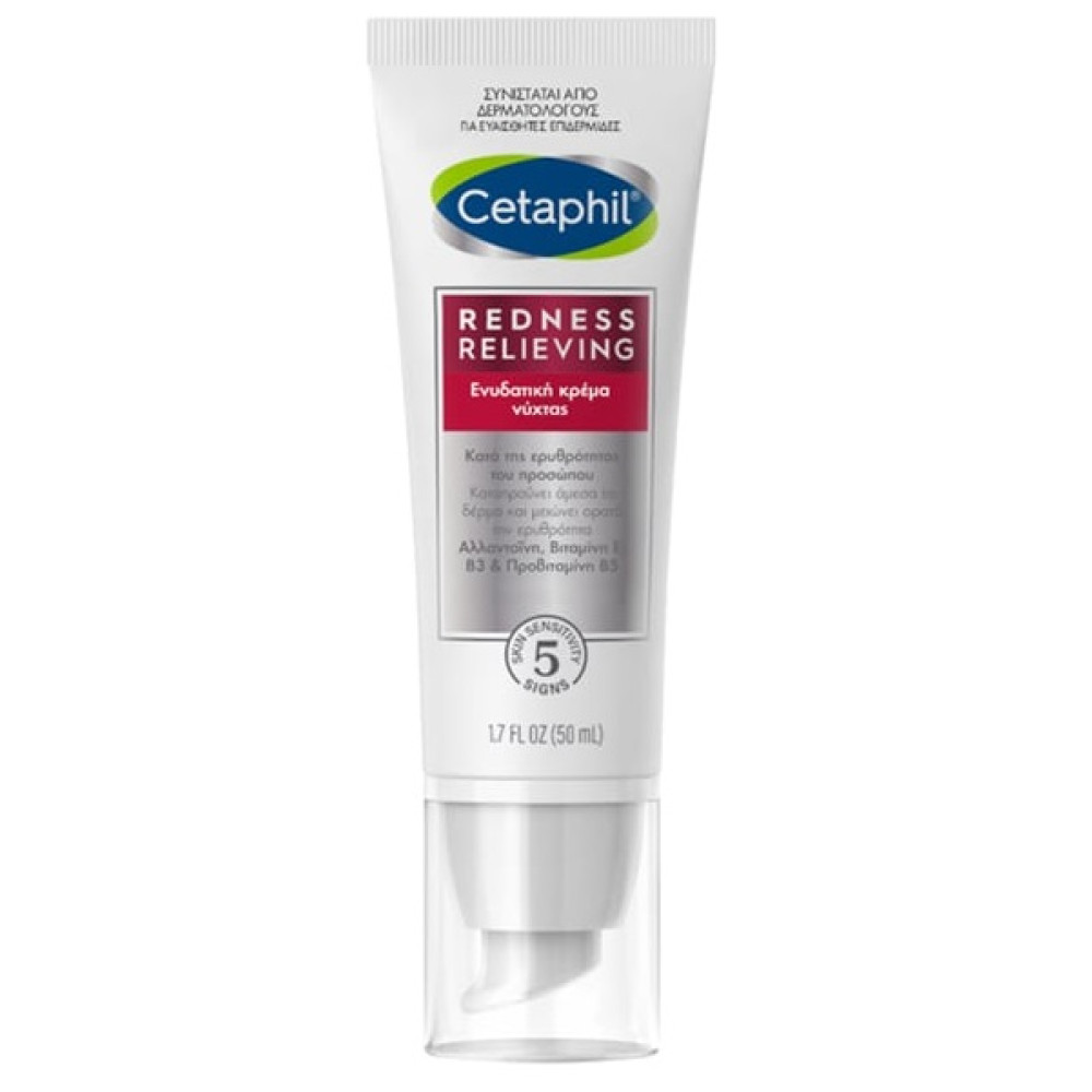 CETAPHIL PRO REDNESS CONTROL хидратиращ нощен крем за лице за кожа склонна към зачервявания 50 мл - Грижа за лицето CETAPHIL PRO REDNESS CONTROL хидратиращ нощен крем за лице за кожа склонна към зачервявания 50 мл - Грижа за лицето