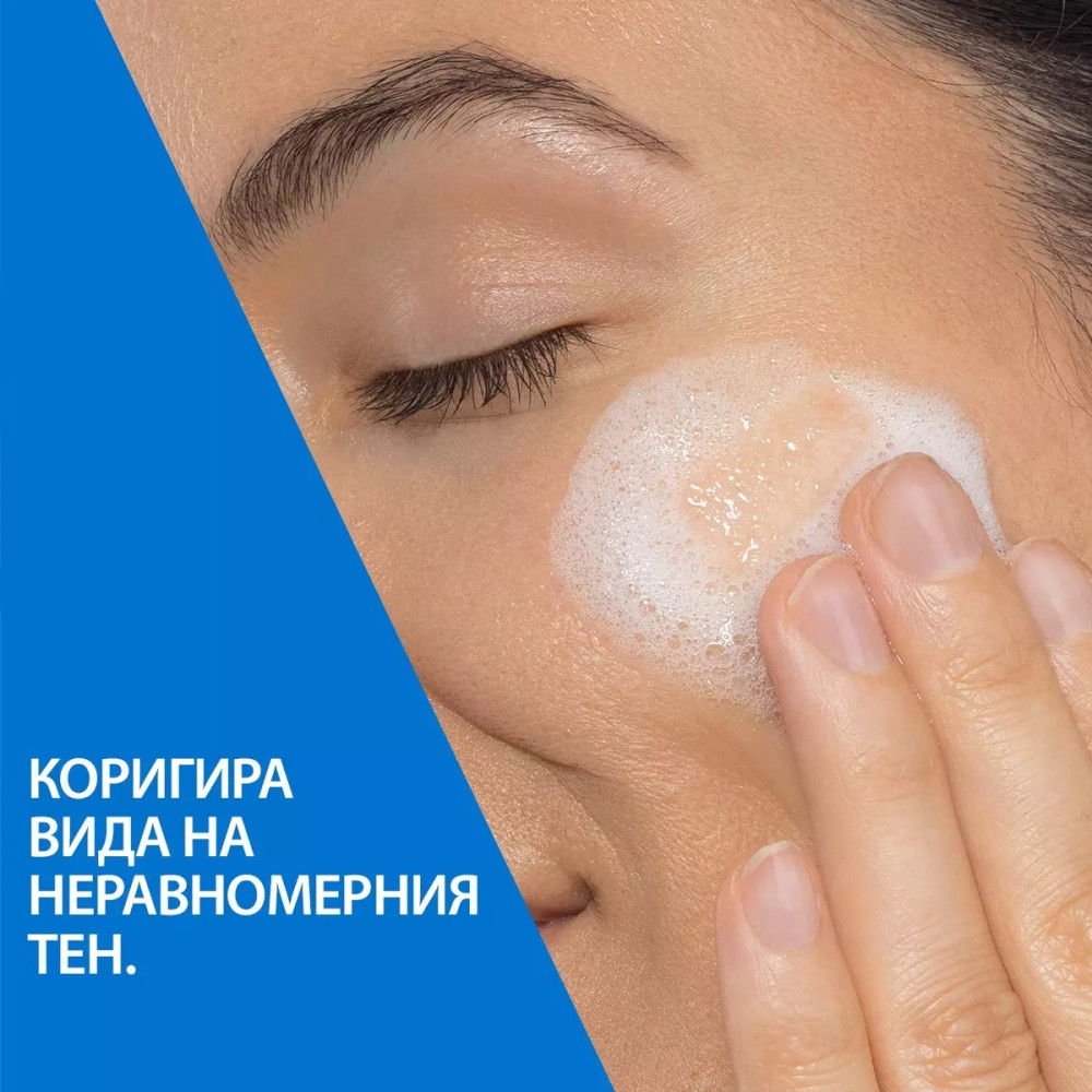 CERAVE BRIGHTENING VITAMIN C CLEANSER почистващ гел за лице с витамин C за кожа без блясък и с неравномерен тен 236 мл - Грижа за лицето
