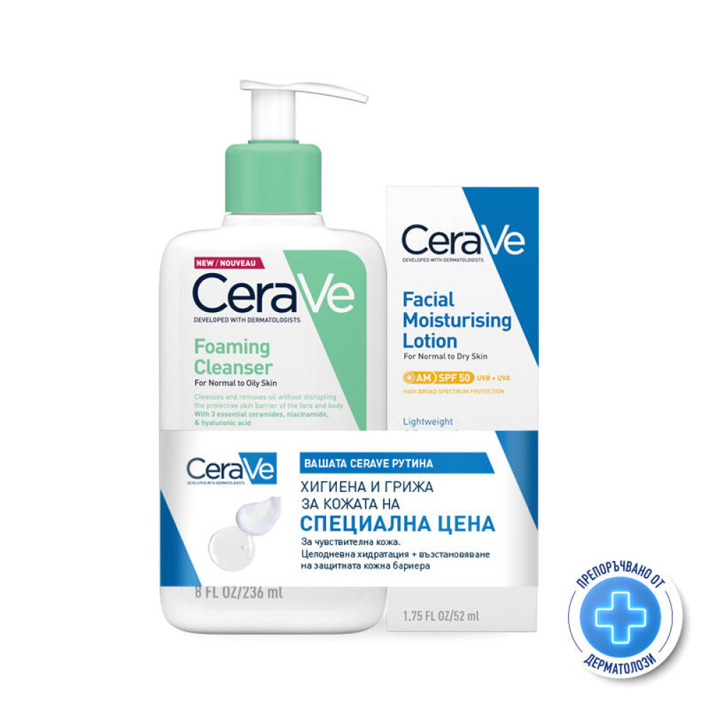 СЕРАВЕ КОМПЛЕКТ FOAMING CLEANSER измиваща гел-пяна за лице и тяло за нормална до мазна кожа 236 мл + крем SPF50 за лице 52 мл - Грижа за лицето и тялото СЕРАВЕ КОМПЛЕКТ FOAMING CLEANSER измиваща гел-пяна за лице и тяло за нормална до мазна кожа 236 мл + крем SPF50 за лице 52 мл - Грижа за лицето и тялото