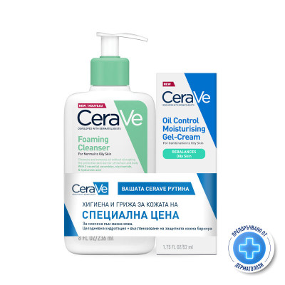 СЕРАВЕ КОМПЛЕКТ FOAMING CLEANSER измиваща гел-пяна за лице и тяло за нормална до мазна кожа 236 мл + гел крем  за лице 52 мл