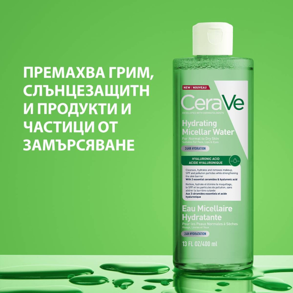 CERAVE HYDRATING MICELLAR WATER хидратираща мицеларна вода за лице за нормална до суха кожа 400 мл - Грижа за лицето