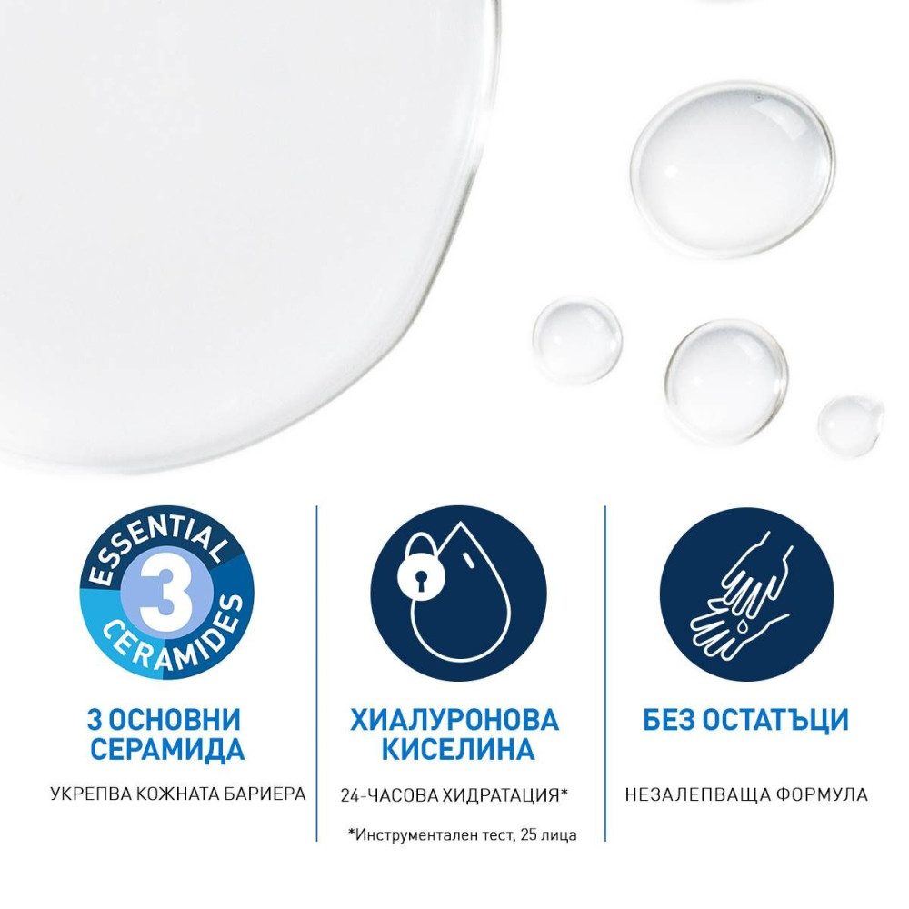 CERAVE HYDRATING MICELLAR WATER хидратираща мицеларна вода за лице за нормална до суха кожа 400 мл - Грижа за лицето