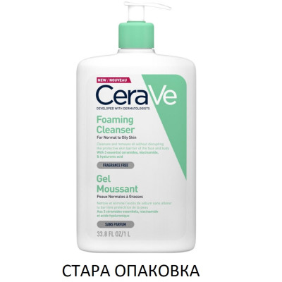 CERAVE FOAMING CLEANSER измиваща гел-пяна за лице и тяло за нормална до мазна кожа 1 л