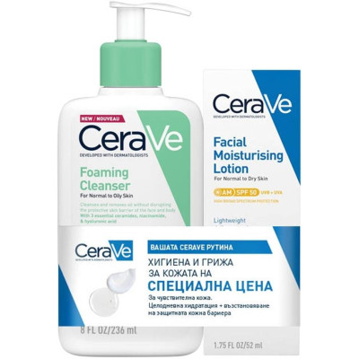 CERAVE FOAMING CLEANSER КОМПЛЕКТ измиваща гел-пяна за лице тяло за нормална мазна кожа 236мл +хидратиращ крем за лице SPF50 52мл