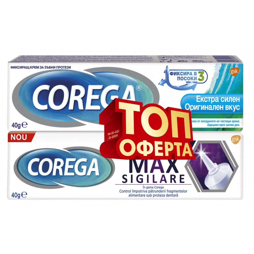 Corega Максимално Покритие, фиксиращ крем за протези с неутрален вкус 40гр. + Corega Екстра Силен оригинален вкус, фиксиращ крем за зъбни протези 40гр. -