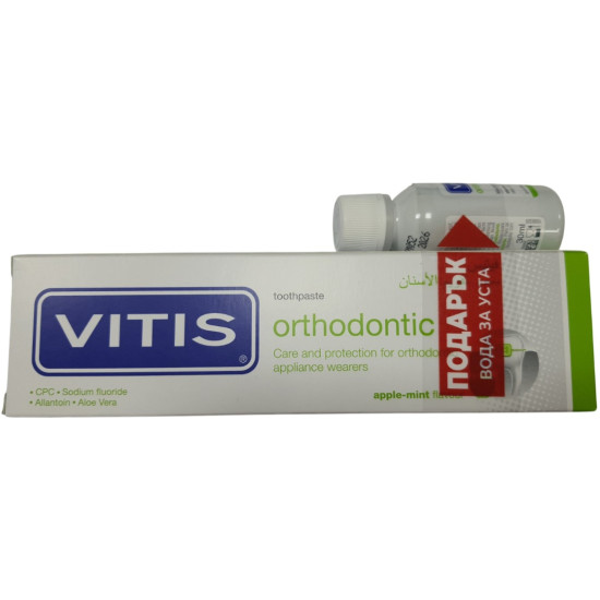 ВИТИС КОМПЛЕКТ: паста Orthodontic 100 мл + вода за уста Orthodontic 30 мл ПОДАРЪК