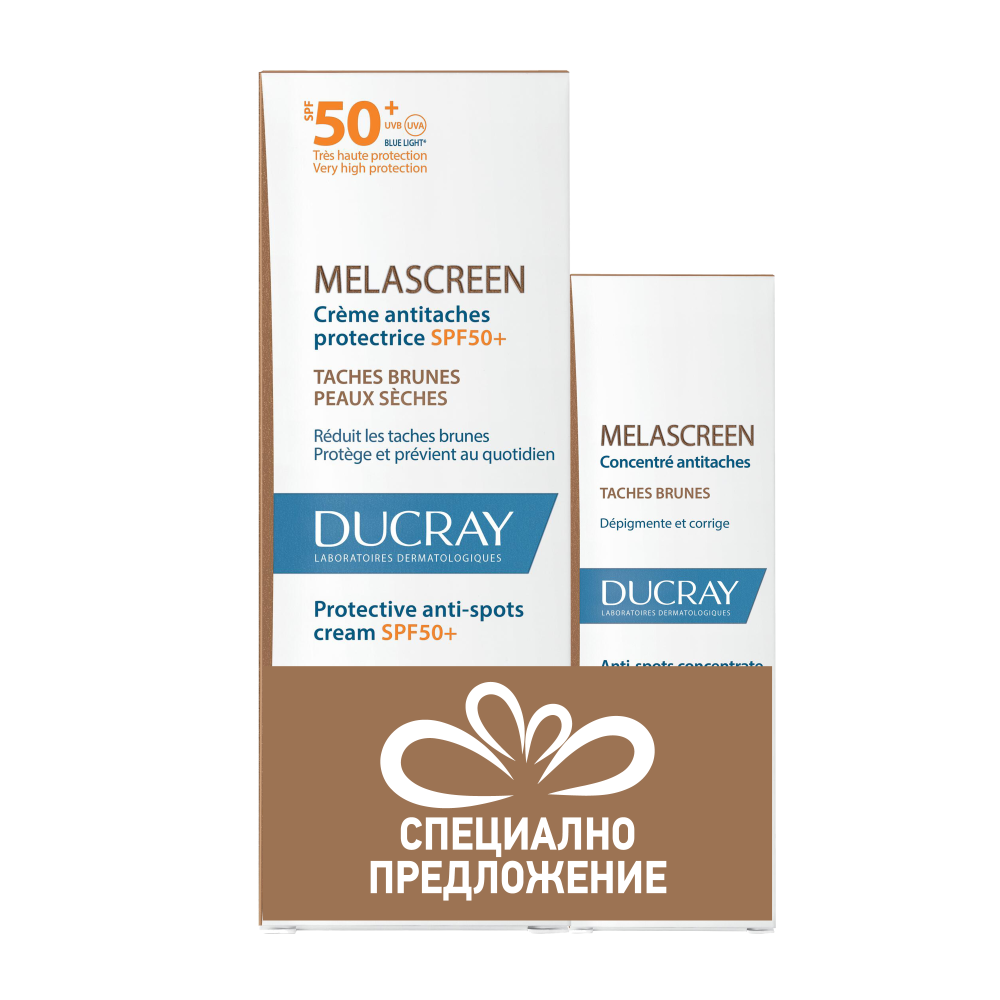 ДЮКРЕ MELASCREEN UV SPF50+ КРЕМ против петна за суха кожа с висока слънцезащита 50 мл + КОНЦЕНТРАТ 30 мл ПРОМО - Грижа за лицето