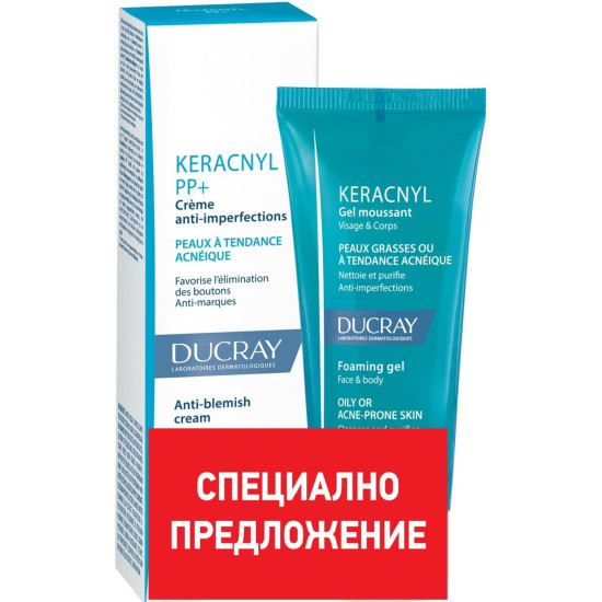 DUCRAY KERACNYL ПРОМО КОМПЛЕКТ PP+ крем за лице против несъвършенства за акнеична кожа 30 мл + пенещ се гел за лице и тяло 40 мл