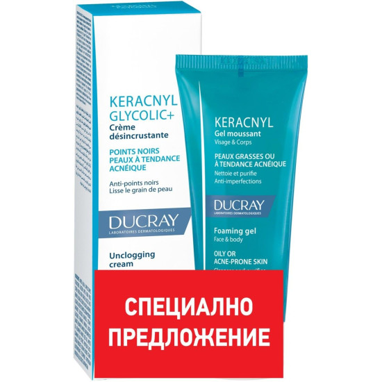 DUCRAY KERACNYL ПРОМО КОМПЛЕКТ GLYCOLIC крем за лице срещу комедони за акнеична кожа 30 мл + пенещ се гел за лице и тяло 40 мл