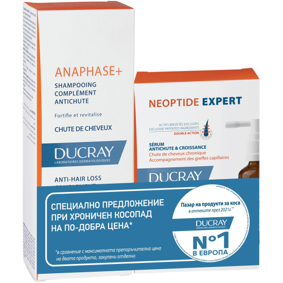 DUCRAY ПРОМО КОМПЛЕКТ ANAPHASE шампоан 200 мл + НЕОПТИД серум 2 х 50 мл ПРОМО