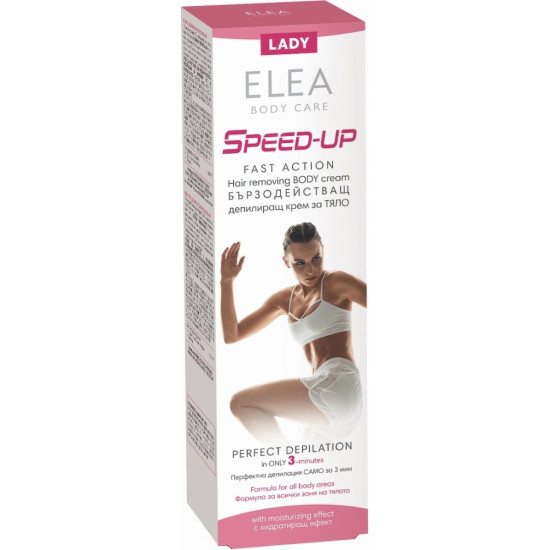 ЕЛЕА LADY SPEED-UP БЪРЗОДЕЙСТВАЩ крем депилатоар за ТЯЛО за жени 120 г