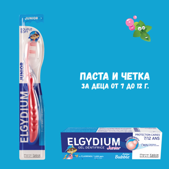 ELGYDIUM КОМПЛЕКТ JUNIOR BUBBLE GUM паста за зъби за деца 7-12 г 50 мл + JUNIOR четка за зъби 7-12 г