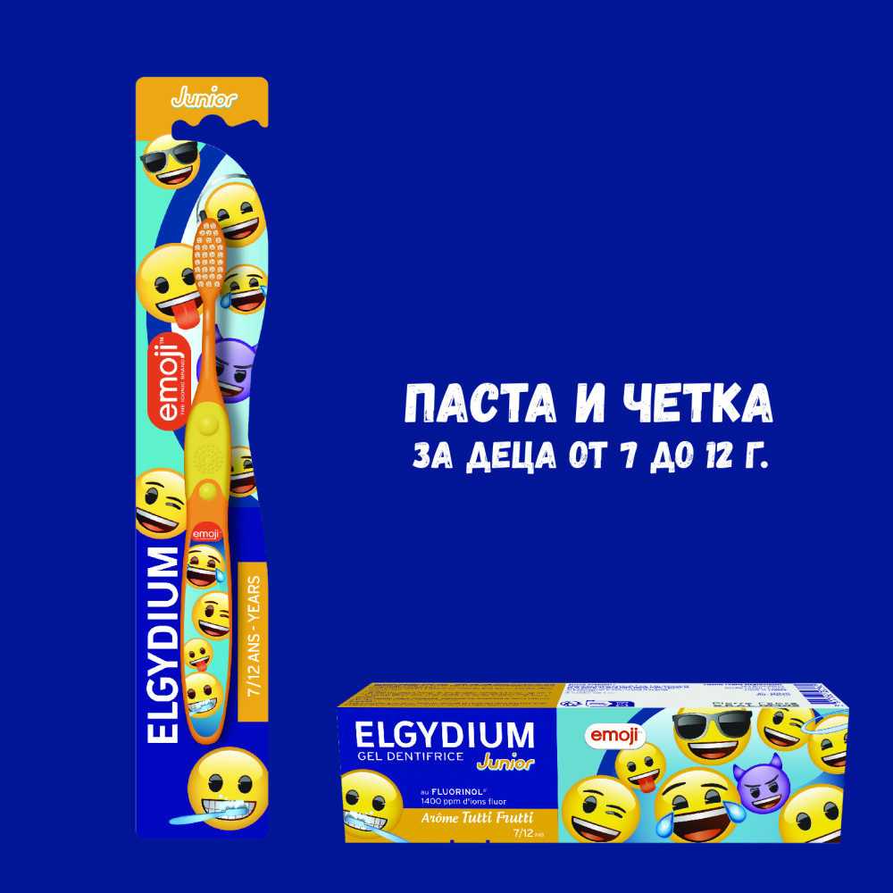 ELGYDIUM КОМПЛЕКТ JUNIOR EMOJI паста за зъби за деца 7-12 г 50 мл + JUNIOR EMOJI четка за зъби 7-12 г - Орална хигиена