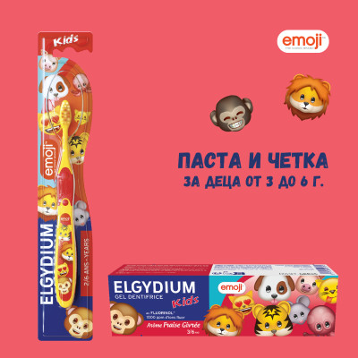 ELGYDIUM КОМПЛЕКТ KIDS EMOJI паста за зъби за деца 3-6 г 50 мл + KIDS EMOJI четка за зъби 3-6 г