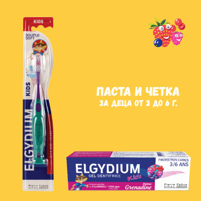 ELGYDIUM КОМПЛЕКТ KIDS FOREST FRUITS паста за зъби за деца 3-6 г 50 мл + KIDS четка за зъби 3-6 г