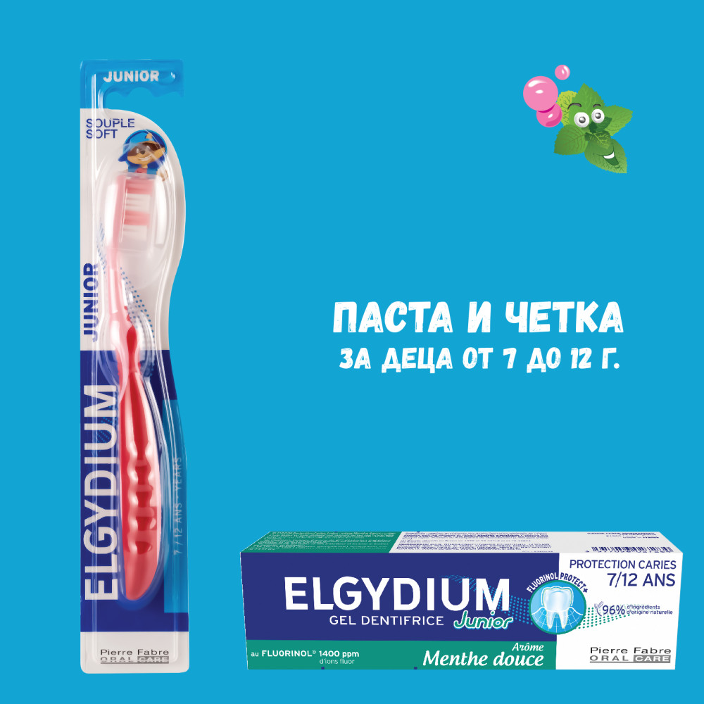 ELGYDIUM КОМПЛЕКТ JUNIOR MILD MINT паста за зъби за деца 7-12 г 50 мл + JUNIOR четка за зъби 7-12 г - Орална хигиена