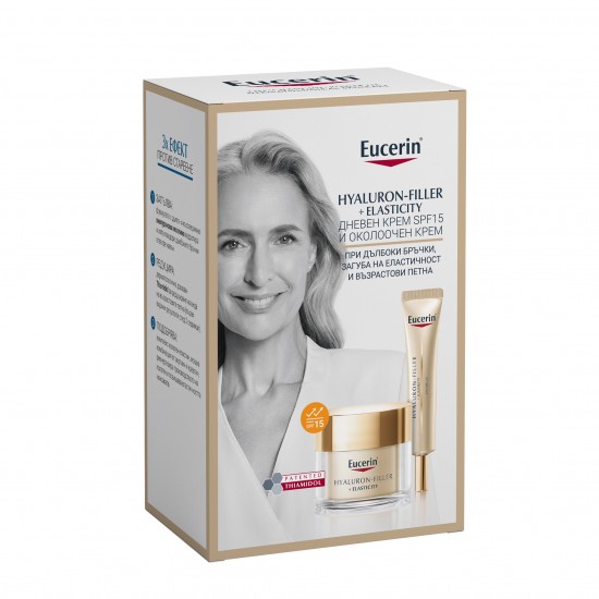 ᐉ ЕУСЕРИН HYALURON-FILLER + ELASTICITY КОМПЛЕКТ дневен крем SPF15 50 мл + околоочен крем 15 мл