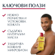 ЕУСЕРИН PH 5 душ олио 400 мл /1+1/промо пакет - Грижа за лицето и тялото