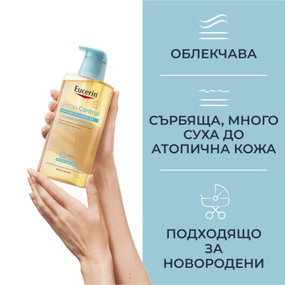 EUCERIN ATOPICONTROL DUO КОМПЛЕКТ успокояващо душ-олио за тяло за суха атопична кожа 2 х 400 мл