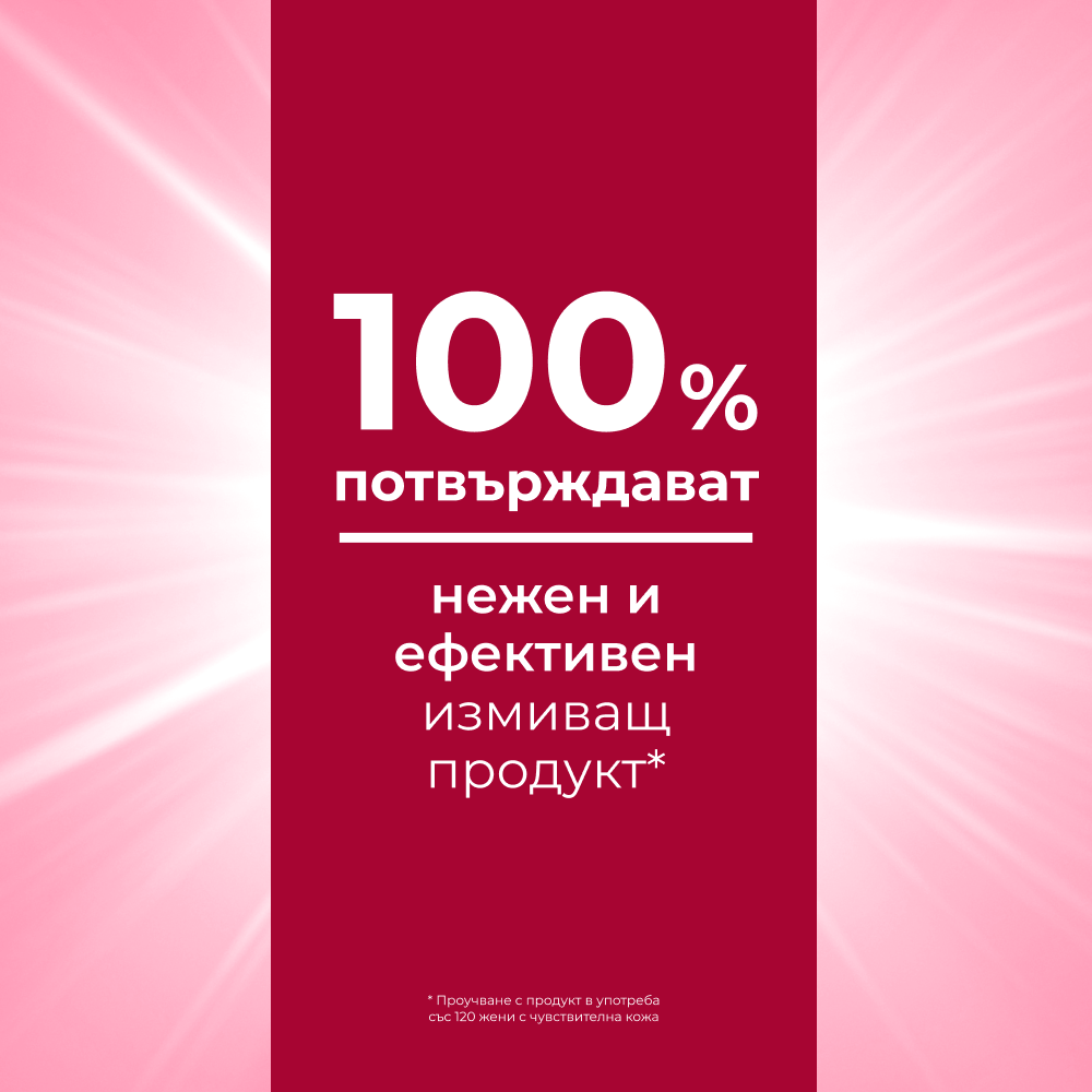 EUCERIN PH5 Shower Gel & Oil Refill душ-гел с натурални масла за тяло за чувствителна кожа ЕКО ПЪЛНИТЕЛ 400 мл - Грижа за тялото