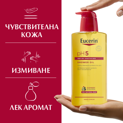 EUCERIN PH 5 DUO КОМПЛЕКТ душ-олио за тяло за чувствителна кожа 2 х 400 мл