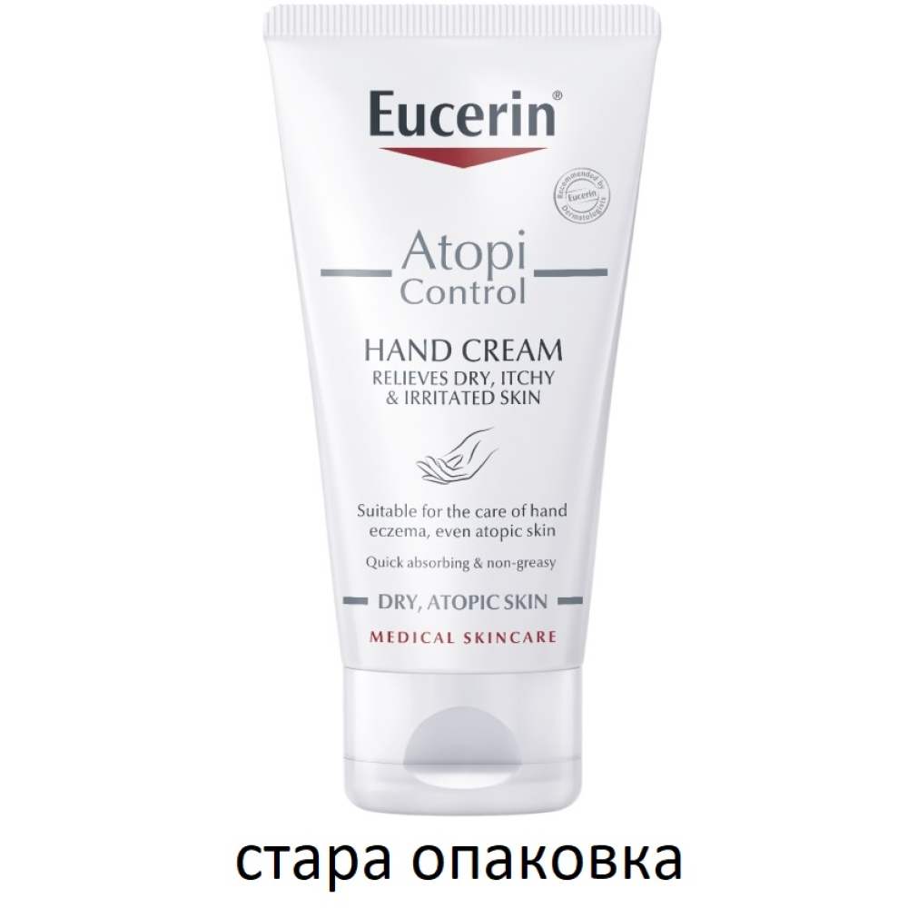 ЕУСЕРИН ATOPICONTROL успокояващ крем за ръце 75 мл - Грижа за ръцете
