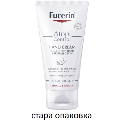 EUCERIN ATOPICONTROL Hand Cream успокояващ крем за ръце за суха раздразнена атопична кожа 75 мл