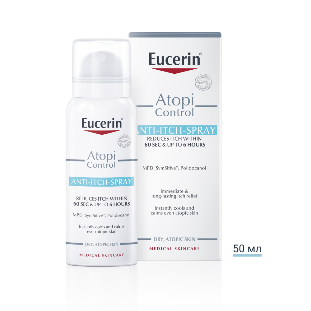 Eucerin AtopiControl Спрей за суха и атопична кожа 50 мл - Козметика за Тяло