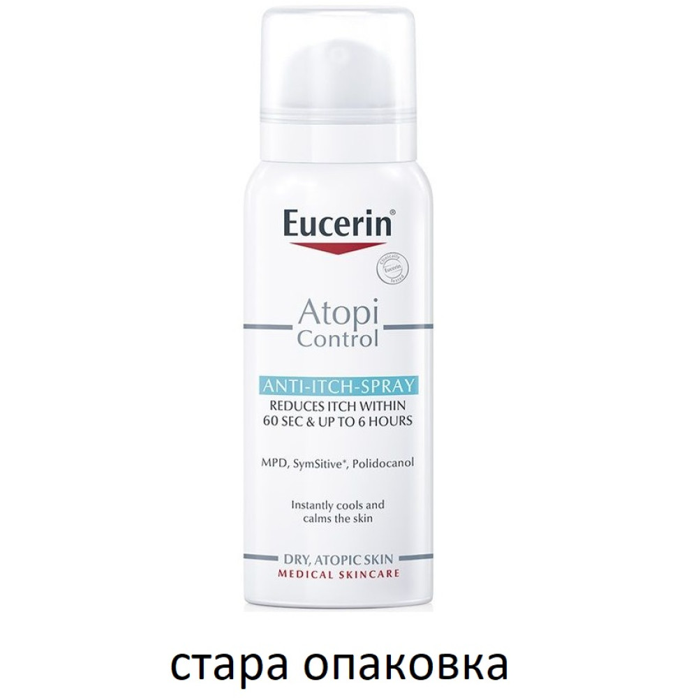 Eucerin AtopiControl Спрей за суха и атопична кожа 50 мл - Козметика за Тяло Eucerin AtopiControl Спрей за суха и атопична кожа 50 мл - Козметика за Тяло