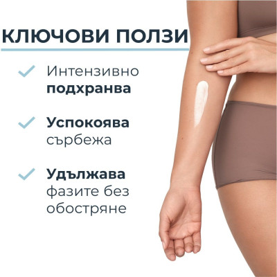 EUCERIN ATOPICONTROL Calming Hydro-Lotion успокояващ хидро лосион за лице и тяло за суха атопична кожа 400 мл