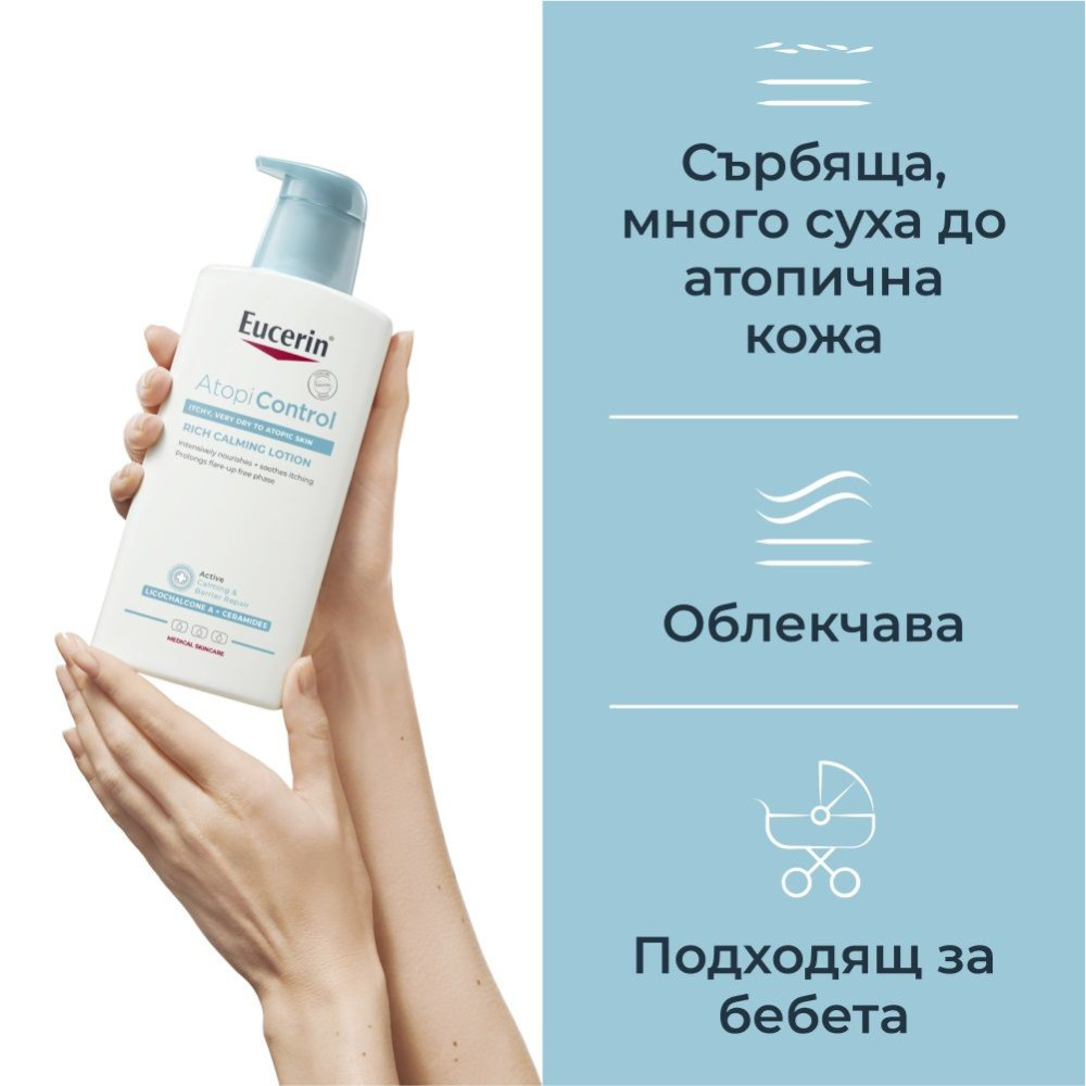 EUCERIN ATOPICONTROL Calming Hydro-Lotion успокояващ хидро лосион за лице и тяло за суха атопична кожа 400 мл - Грижа за лицето и тялото
