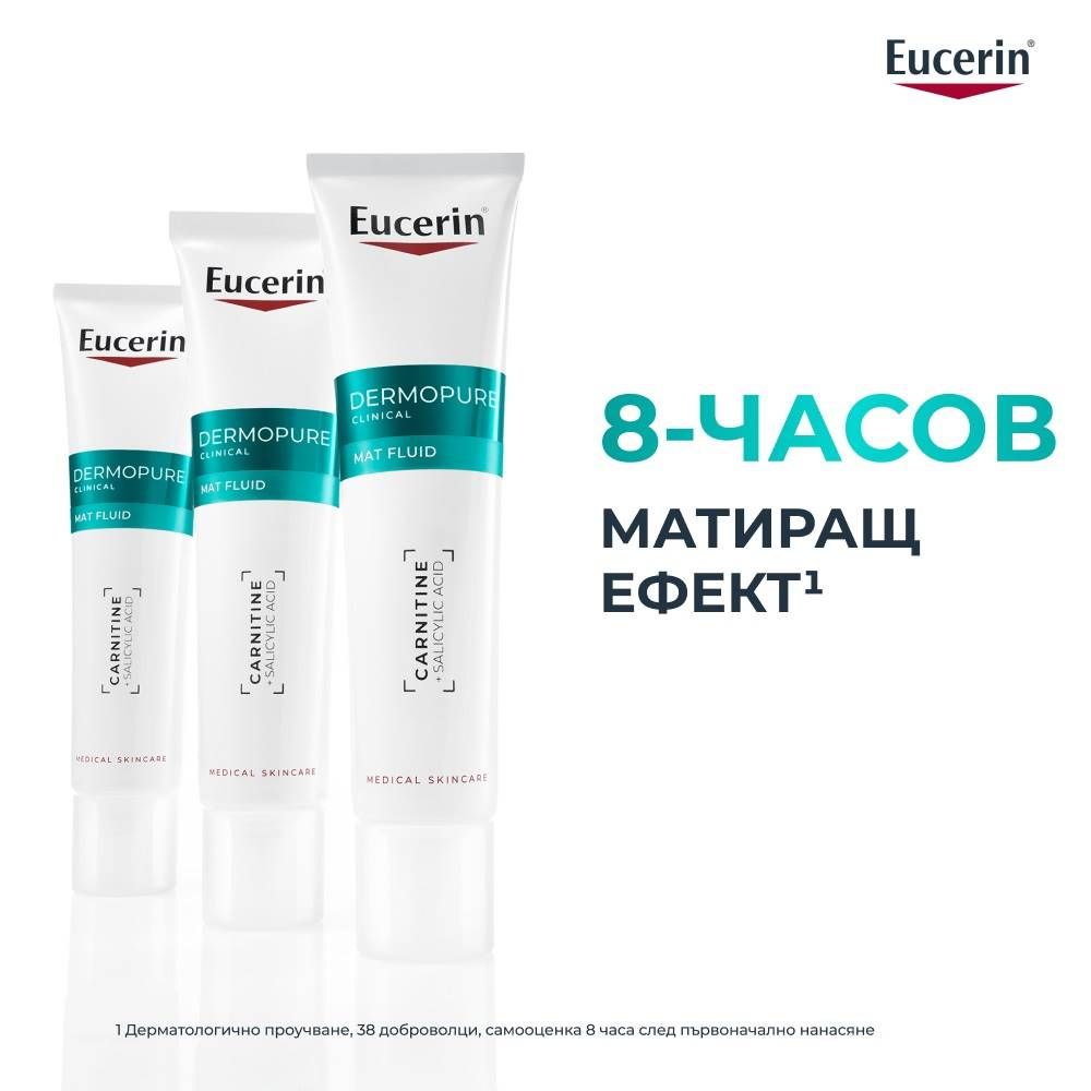 EUCERIN DERMOPURE CLINICAL Mat Fluid матиращ флуид за лице за мазна и акнеична кожа 40 мл - Грижа за лицето