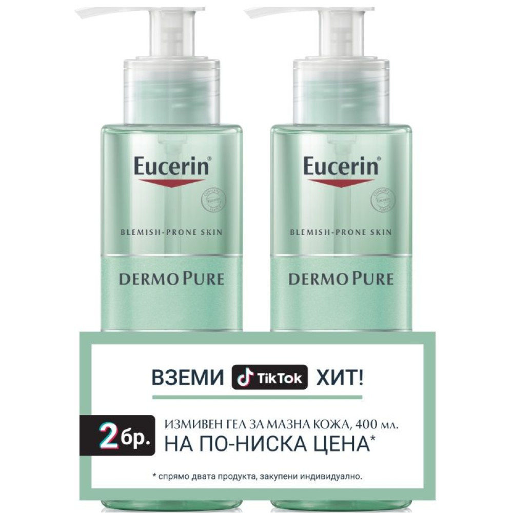 ЕУСЕРИН DERMOPURE DUO PACK измиващ гел за лице за мазна кожа склонна към акне 2 бр х 400 мл - Грижа за лицето и тялото ЕУСЕРИН DERMOPURE DUO PACK измиващ гел за лице за мазна кожа склонна към акне 2 бр х 400 мл - Грижа за лицето и тялото