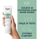 ЕУСЕРИН DERMOPURE ТРИО ЗА ПЕТНА ОТ АКНЕ измивен гел 150 мл + серум 40 мл + флуид SPF30 50 мл /промо комплект + НЕСЕСЕР/ - Грижа за лицето ЕУСЕРИН DERMOPURE ТРИО ЗА ПЕТНА ОТ АКНЕ измивен гел 150 мл + серум 40 мл + флуид SPF30 50 мл /промо комплект + НЕСЕСЕР/ - Грижа за лицето