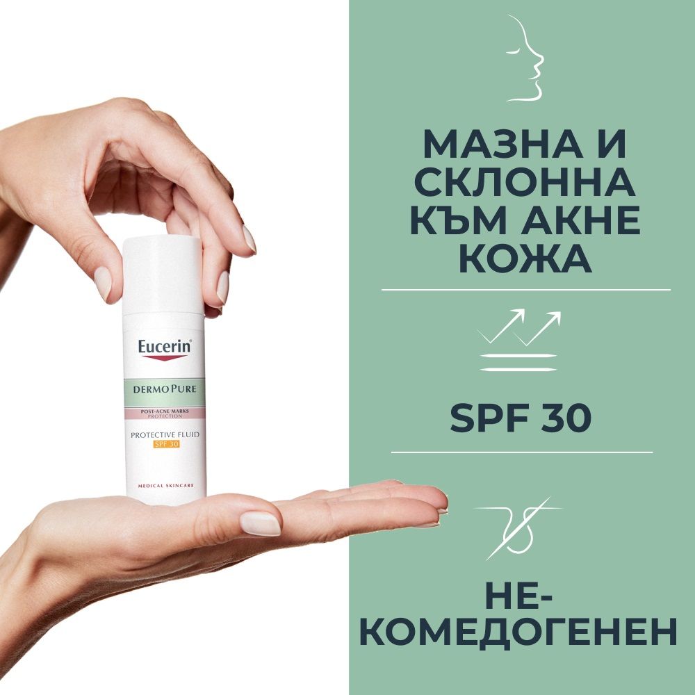 ЕУСЕРИН DERMOPURE ТРИО ЗА ПЕТНА ОТ АКНЕ измивен гел 150 мл + серум 40 мл + флуид SPF30 50 мл /промо комплект + НЕСЕСЕР/ - Грижа за лицето ЕУСЕРИН DERMOPURE ТРИО ЗА ПЕТНА ОТ АКНЕ измивен гел 150 мл + серум 40 мл + флуид SPF30 50 мл /промо комплект + НЕСЕСЕР/ - Грижа за лицето